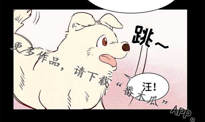 《寻鳞之旅》漫画最新章节第40章老幺的故事免费下拉式在线观看章节第【24】张图片