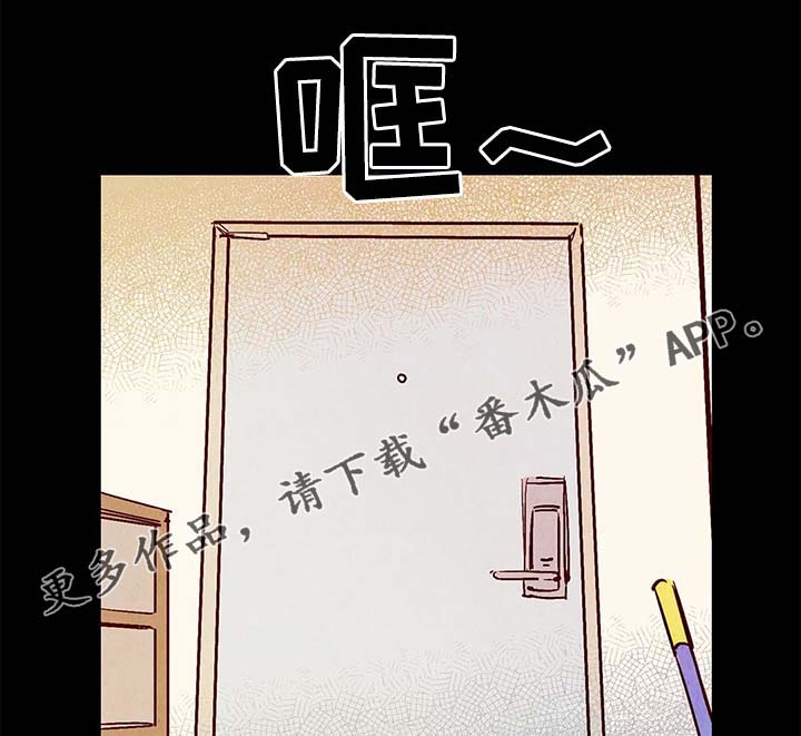 《寻鳞之旅》漫画最新章节第40章老幺的故事免费下拉式在线观看章节第【22】张图片