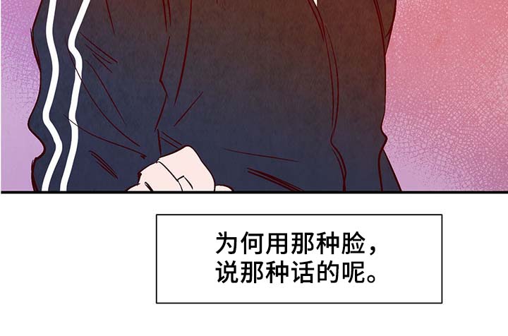 《寻鳞之旅》漫画最新章节第35章老幺免费下拉式在线观看章节第【5】张图片