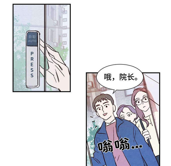 《寻鳞之旅》漫画最新章节第1章龙王免费下拉式在线观看章节第【8】张图片