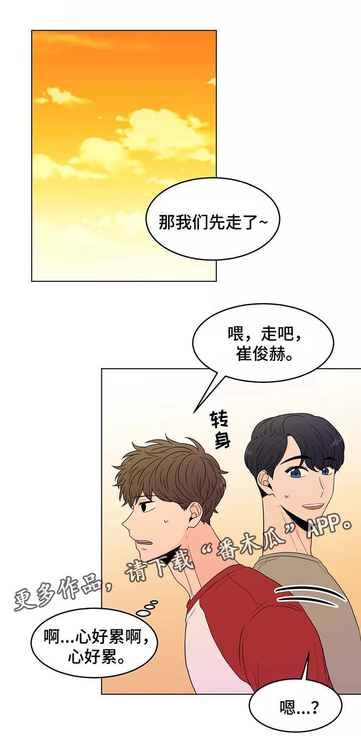 《极致创作》漫画最新章节第39章以后都会在一起（完结）免费下拉式在线观看章节第【17】张图片