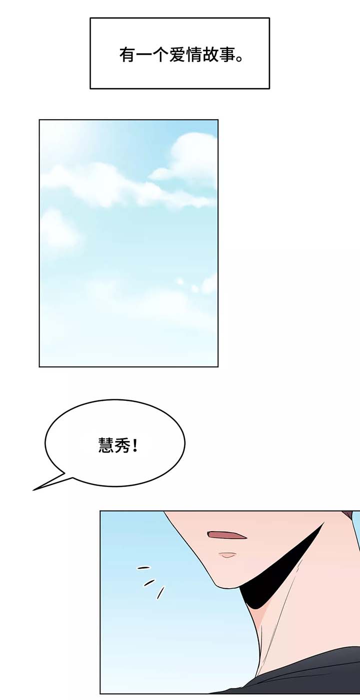 《极致创作》漫画最新章节第39章以后都会在一起（完结）免费下拉式在线观看章节第【8】张图片