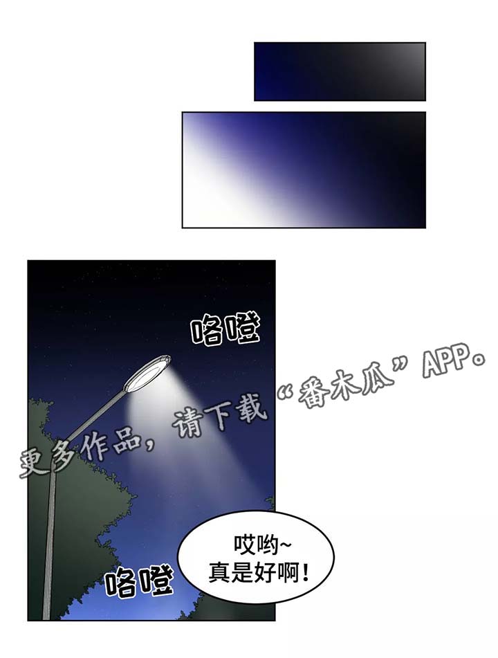 《极致创作》漫画最新章节第39章以后都会在一起（完结）免费下拉式在线观看章节第【14】张图片