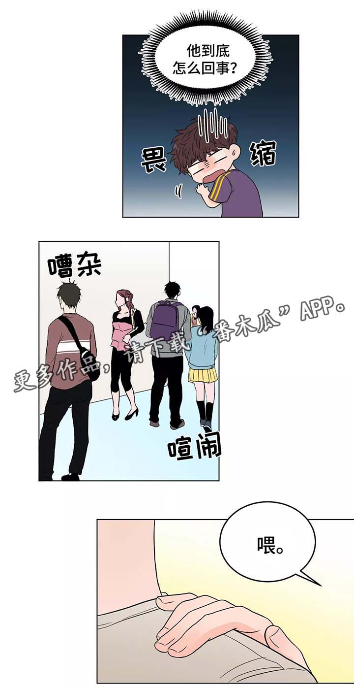 《极致创作》漫画最新章节第37章幸福免费下拉式在线观看章节第【3】张图片