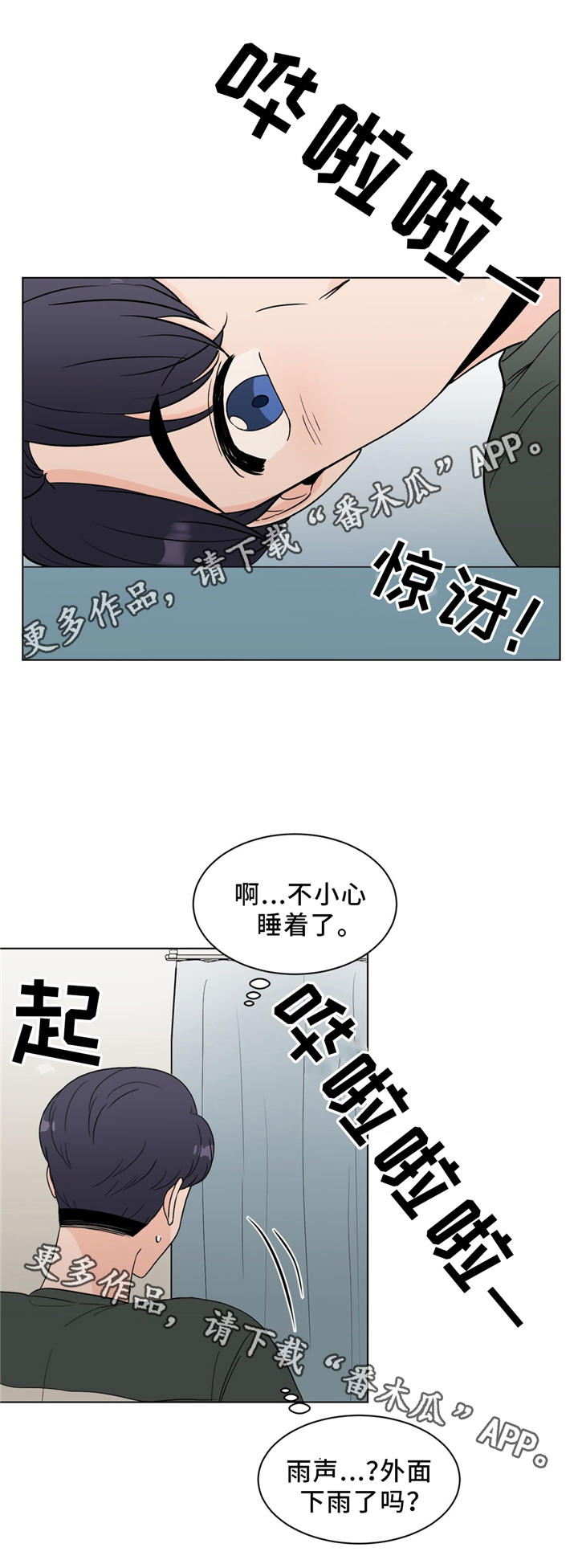 《极致创作》漫画最新章节第23章我认识你免费下拉式在线观看章节第【9】张图片