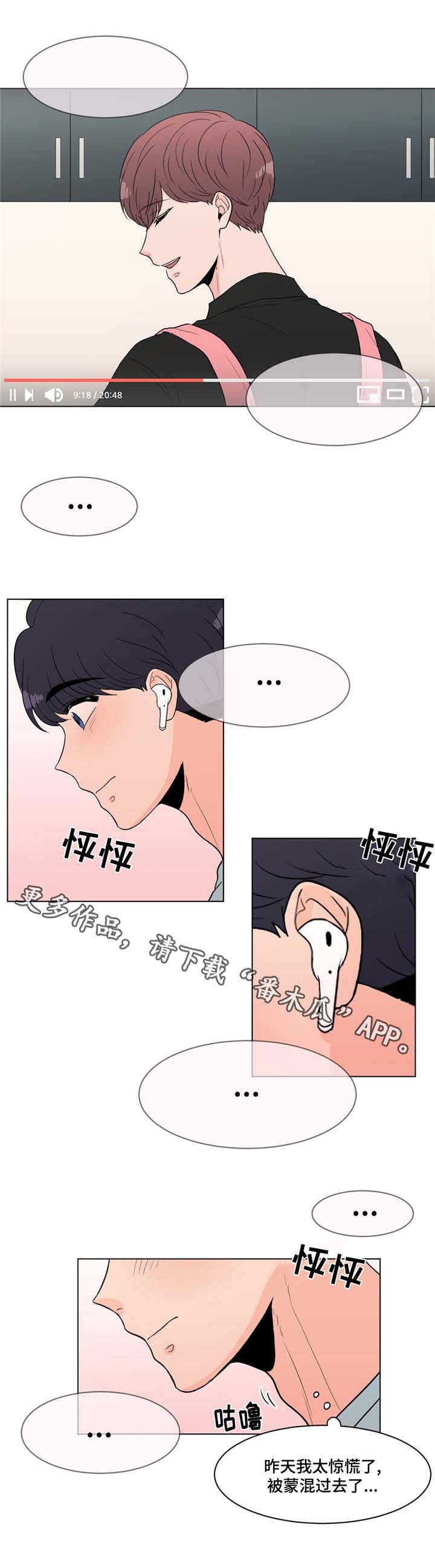 《极致创作》漫画最新章节第14章巨大反响免费下拉式在线观看章节第【11】张图片