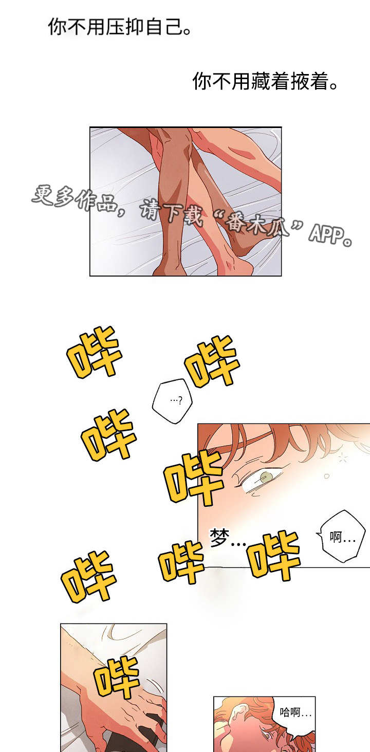 《合作拍摄》漫画最新章节第57章终章免费下拉式在线观看章节第【6】张图片