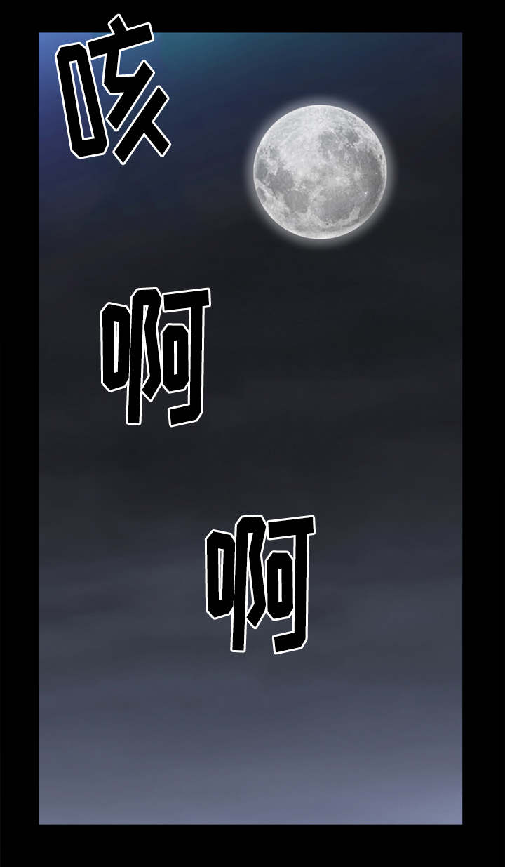 特殊人物-第83章一场混战全彩韩漫标签