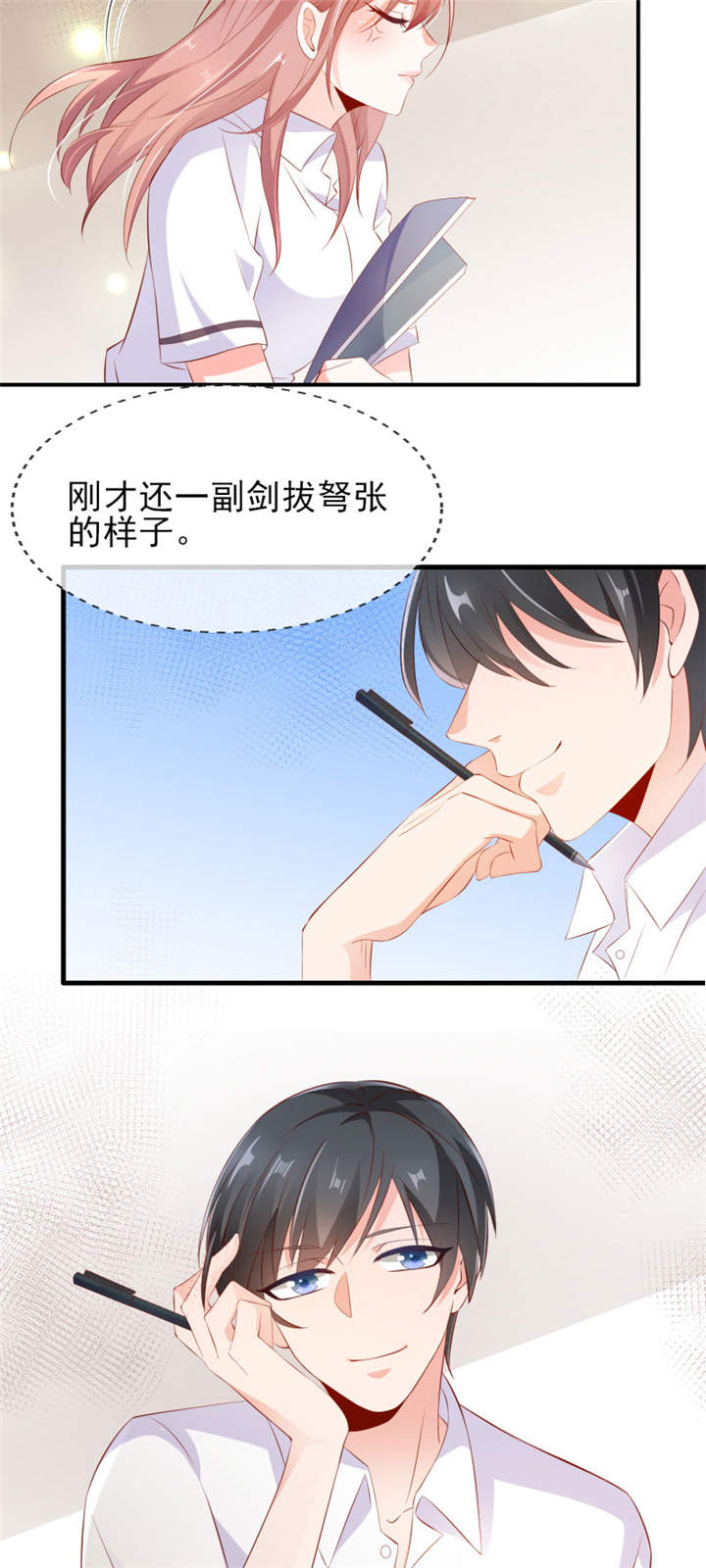 《她的微笑像颗糖》漫画最新章节第3章给他的爱心便当免费下拉式在线观看章节第【4】张图片