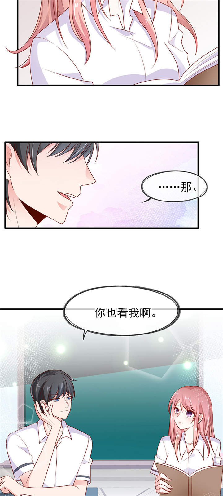 《她的微笑像颗糖》漫画最新章节第4章看书还是看我免费下拉式在线观看章节第【8】张图片