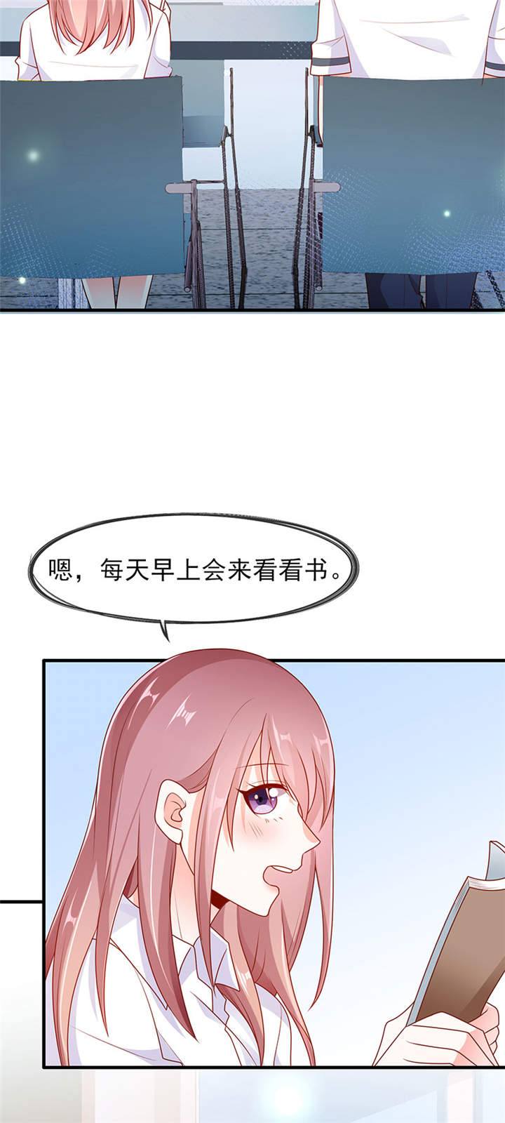 《她的微笑像颗糖》漫画最新章节第4章看书还是看我免费下拉式在线观看章节第【4】张图片