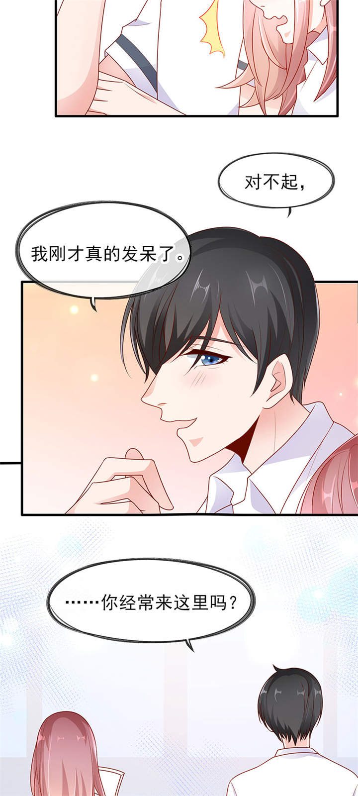 《她的微笑像颗糖》漫画最新章节第4章看书还是看我免费下拉式在线观看章节第【5】张图片