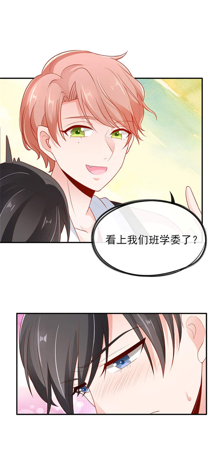 《她的微笑像颗糖》漫画最新章节第6章两大校草会面免费下拉式在线观看章节第【9】张图片