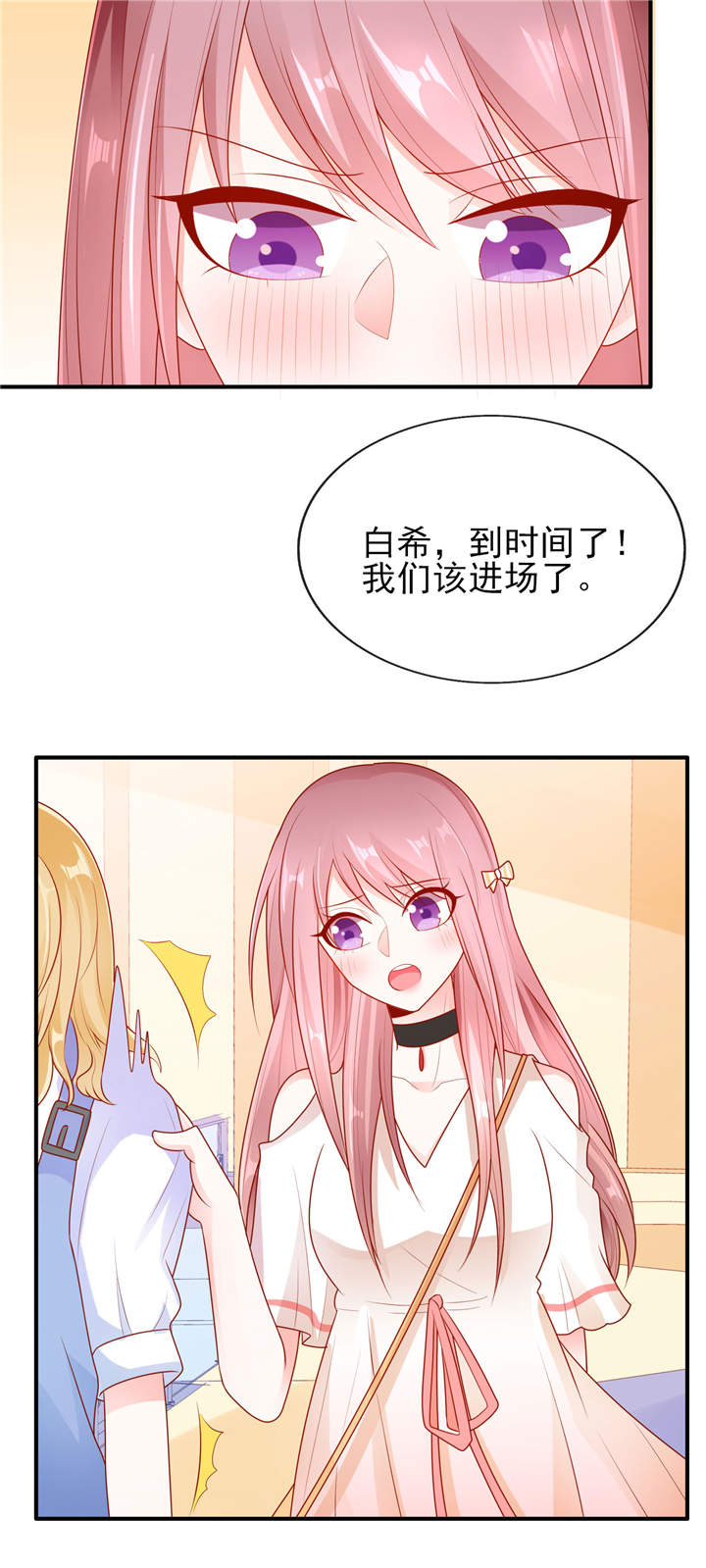 《她的微笑像颗糖》漫画最新章节第18章是巧合还是故意免费下拉式在线观看章节第【10】张图片