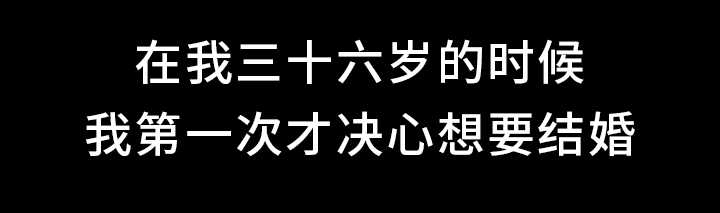 《极度克制》漫画最新章节第4章下定决心免费下拉式在线观看章节第【3】张图片