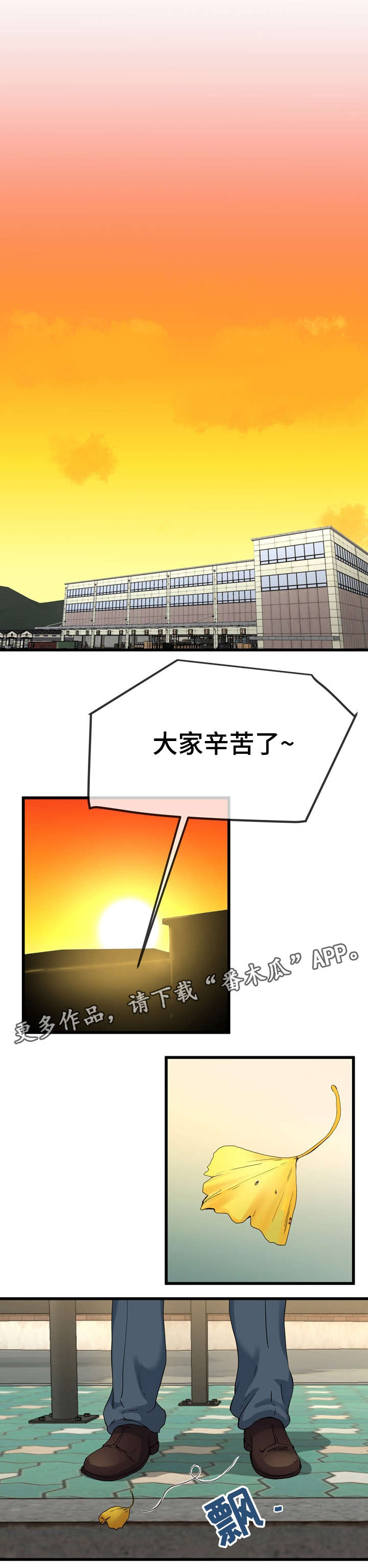 《极度克制》漫画最新章节第65章改变免费下拉式在线观看章节第【9】张图片