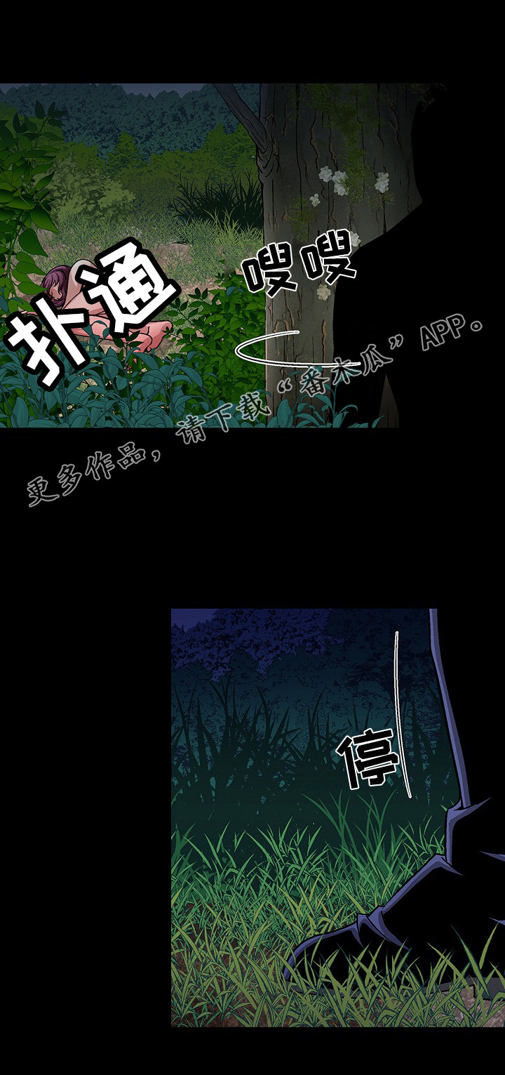 《逃脱任务》漫画最新章节第20章发狂免费下拉式在线观看章节第【1】张图片