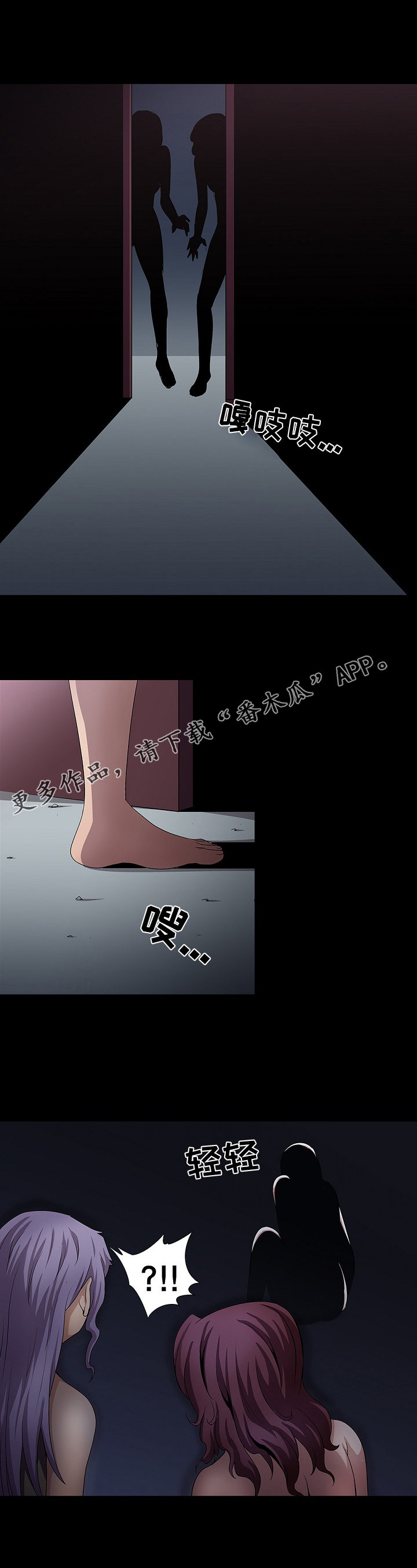 《逃脱任务》漫画最新章节第27章集中营免费下拉式在线观看章节第【10】张图片