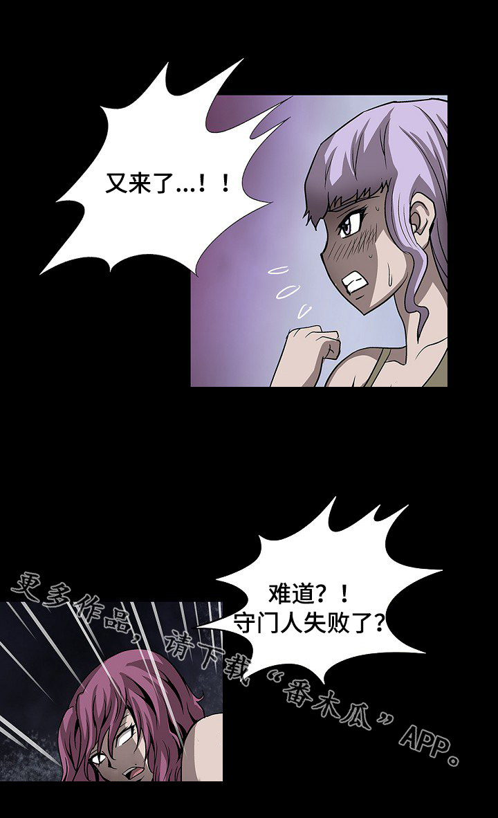 《逃脱任务》漫画最新章节第48章请帮我找到她免费下拉式在线观看章节第【9】张图片