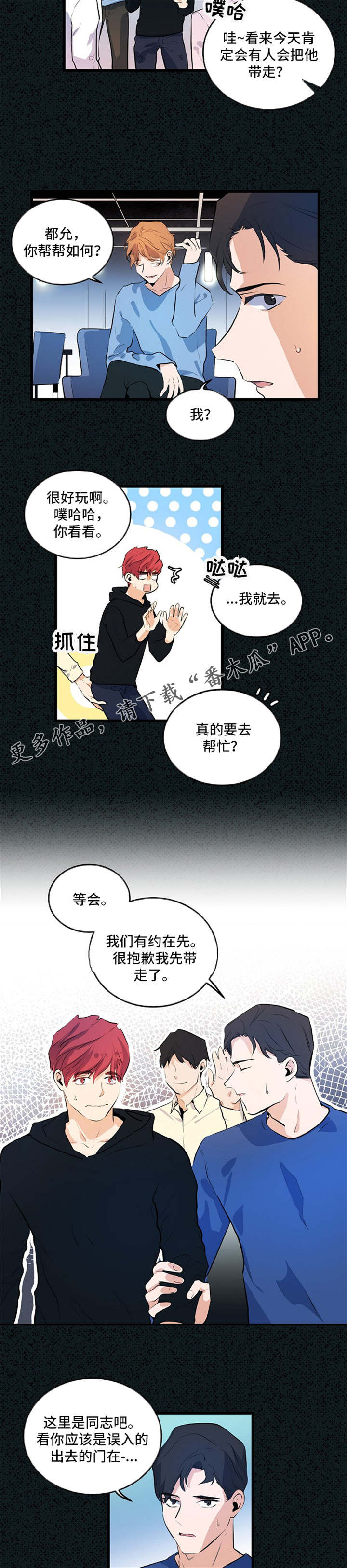 《思忆情深》漫画最新章节第25章全都知道免费下拉式在线观看章节第【7】张图片