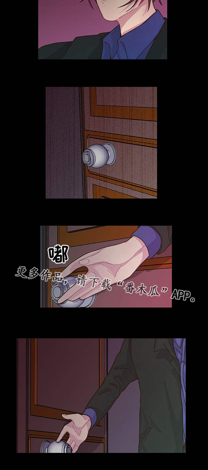 《囚禁》漫画最新章节第17章想我就好免费下拉式在线观看章节第【11】张图片