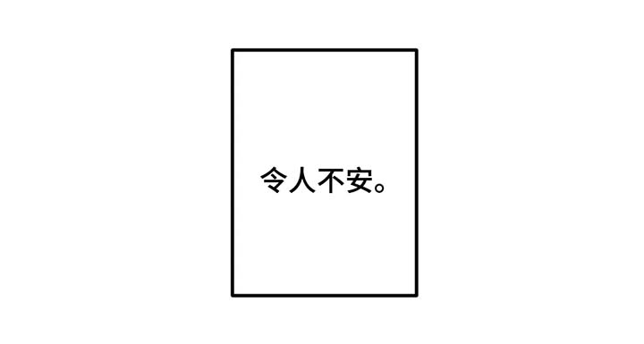 《演奏者》漫画最新章节第35章跟我走免费下拉式在线观看章节第【1】张图片