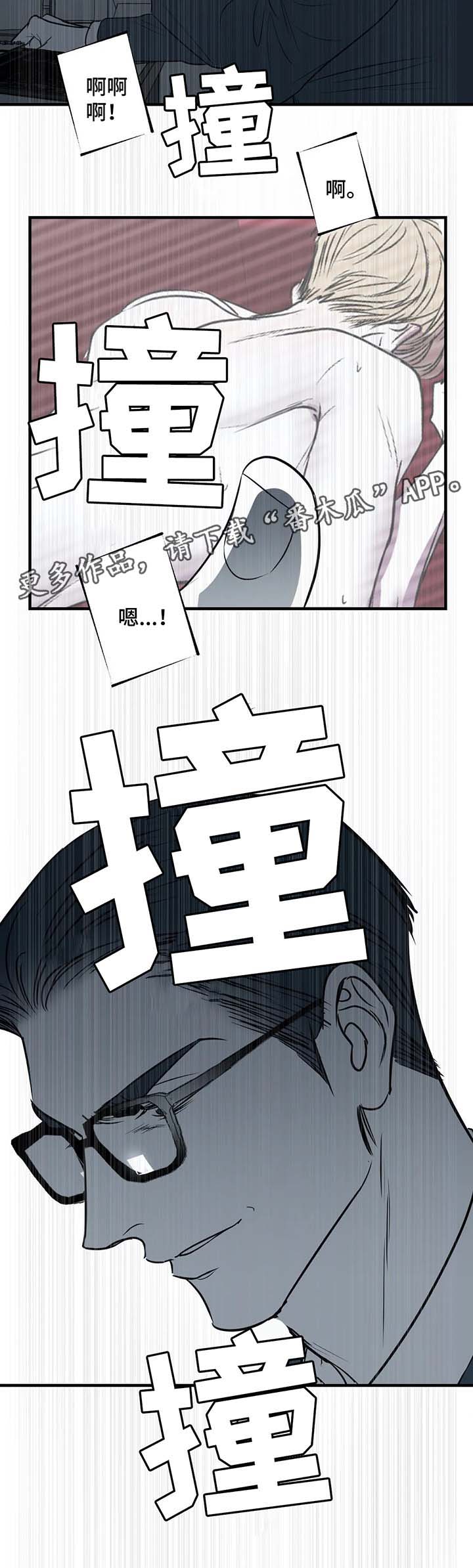 《演奏者》漫画最新章节第31章监控免费下拉式在线观看章节第【1】张图片