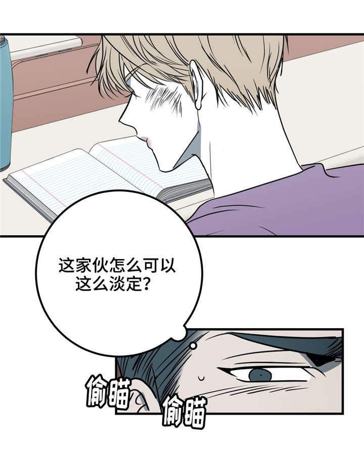 《演奏者》漫画最新章节第23章我还想做免费下拉式在线观看章节第【4】张图片