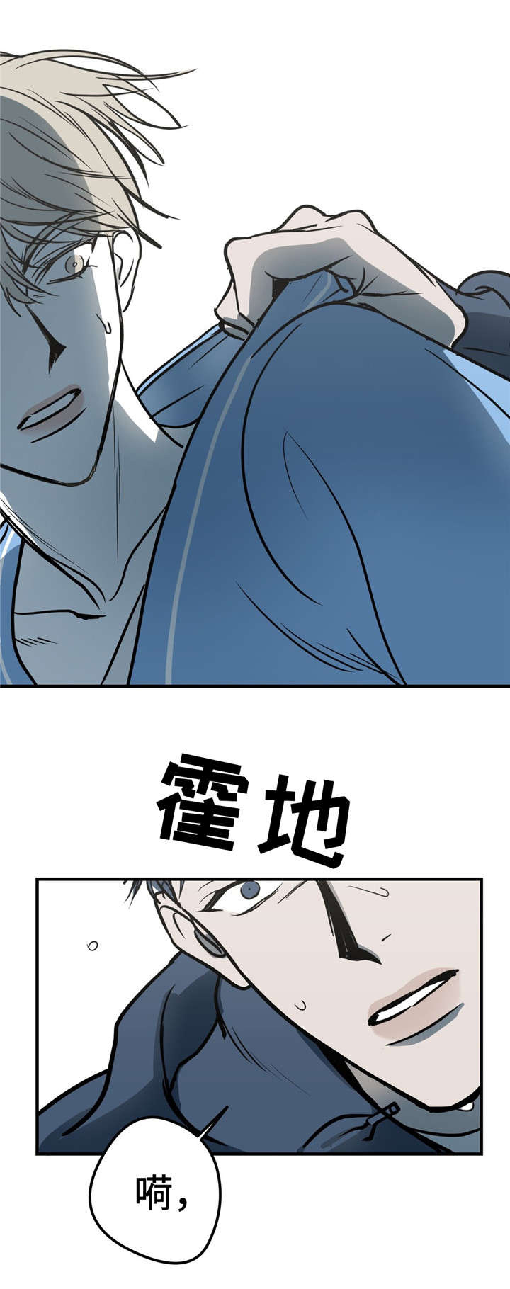 《演奏者》漫画最新章节第9章你也一样免费下拉式在线观看章节第【4】张图片