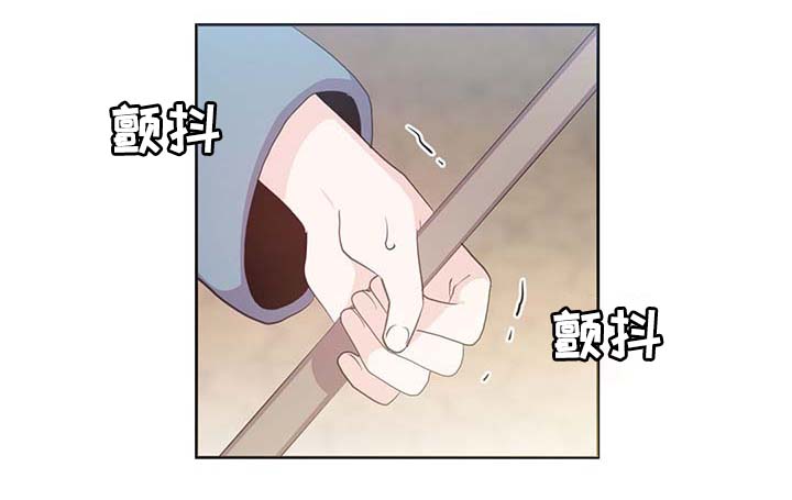 《皇族封印》漫画最新章节第107章永远不再见你免费下拉式在线观看章节第【30】张图片