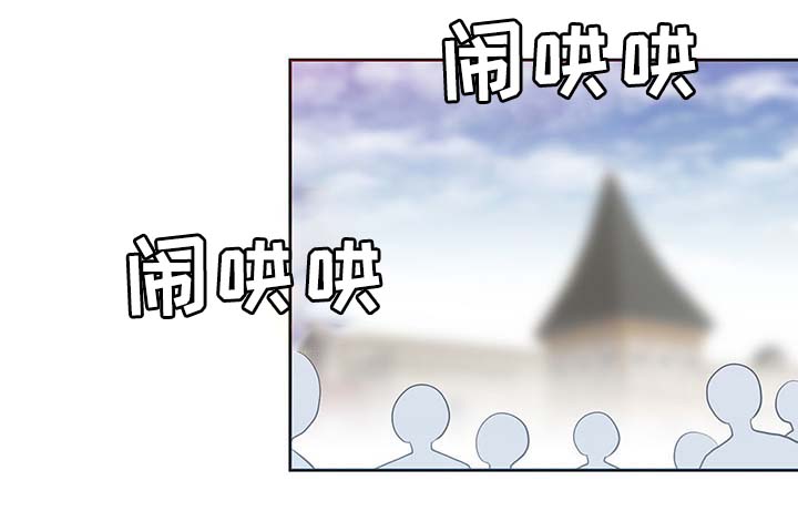 《皇族封印》漫画最新章节第104章污染的土地免费下拉式在线观看章节第【29】张图片