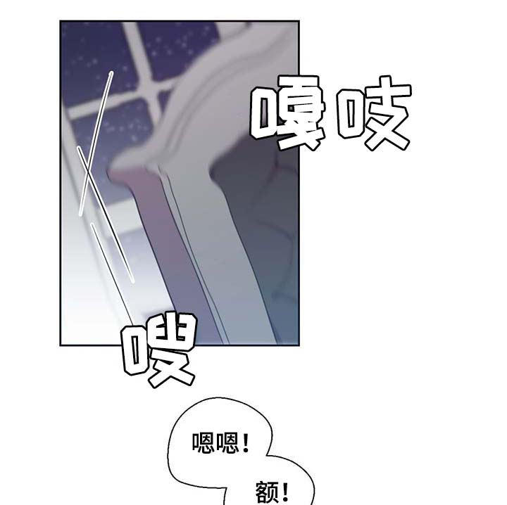 《皇族封印》漫画最新章节第94章苏醒免费下拉式在线观看章节第【25】张图片