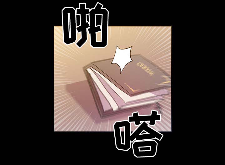 《皇族封印》漫画最新章节第92章您说的非常对免费下拉式在线观看章节第【29】张图片