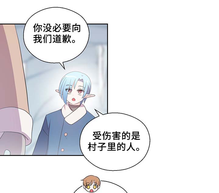 《皇族封印》漫画最新章节第85章坍塌免费下拉式在线观看章节第【30】张图片