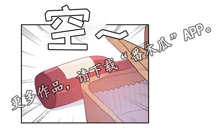 《皇族封印》漫画最新章节第84章都是因为他饿了免费下拉式在线观看章节第【32】张图片