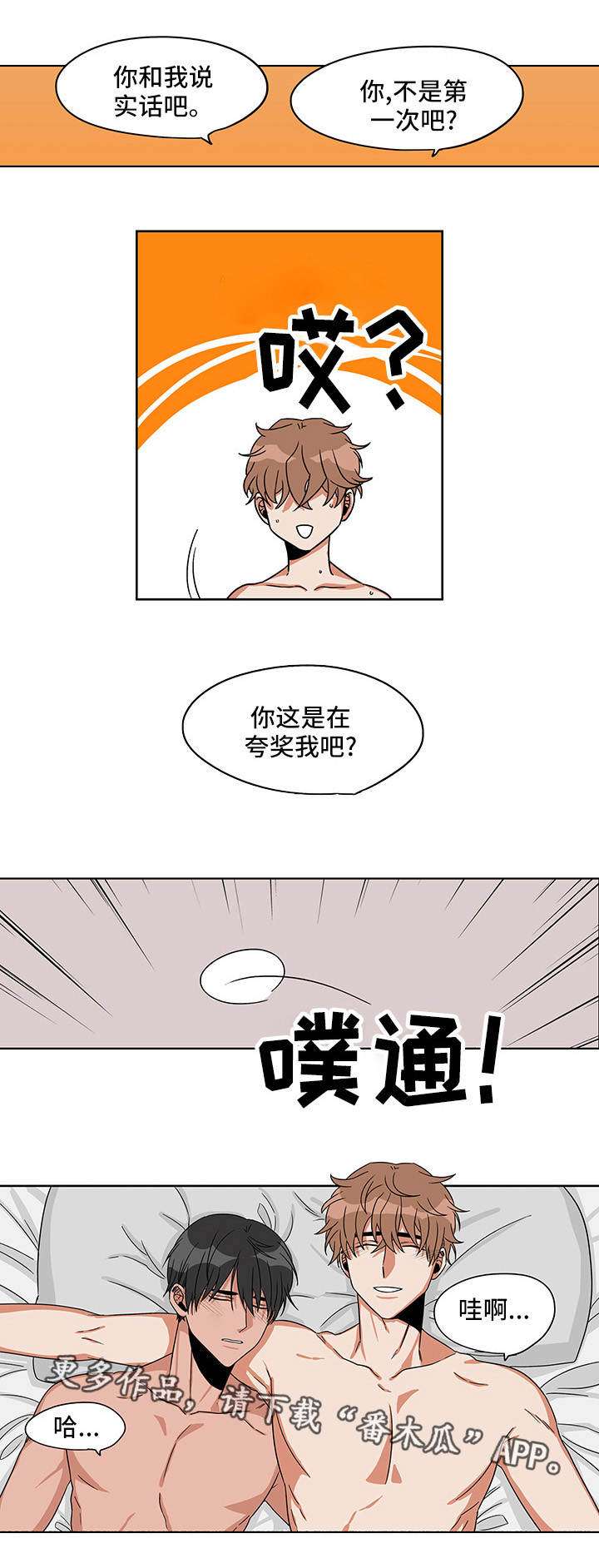 《潜伏警探》漫画最新章节第26章终章免费下拉式在线观看章节第【3】张图片