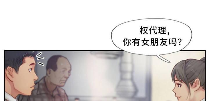 《疑心重重》漫画最新章节第7章我喜欢的人免费下拉式在线观看章节第【18】张图片