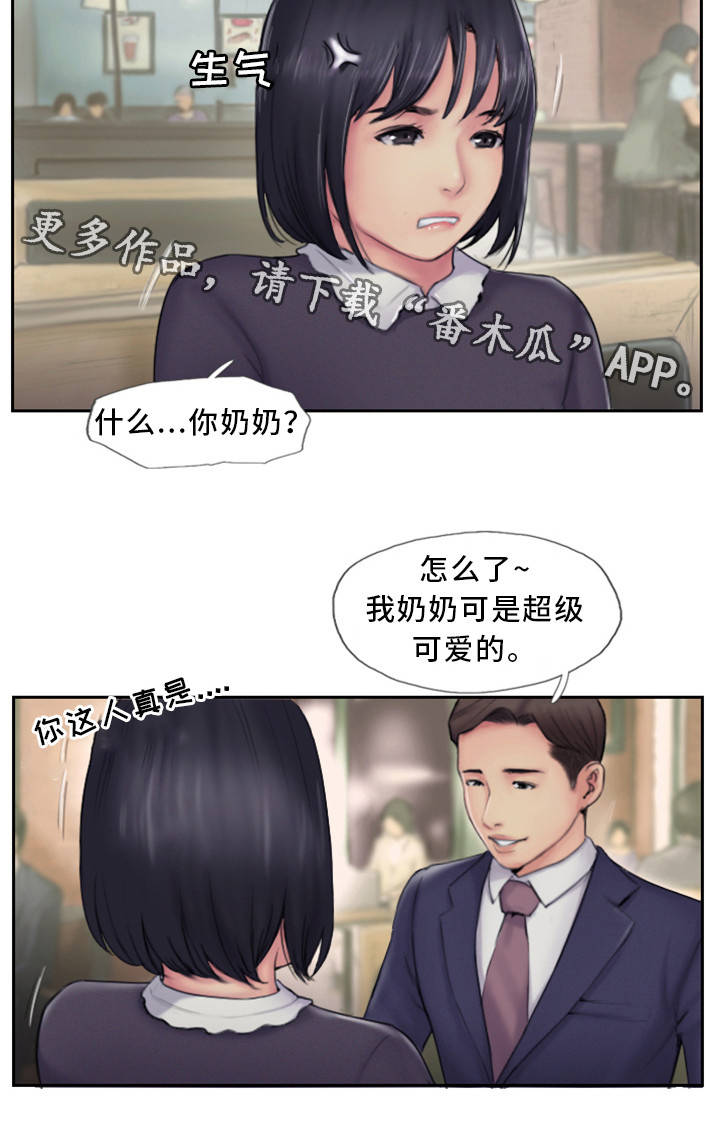 《疑心重重》漫画最新章节第10章在你的门口免费下拉式在线观看章节第【14】张图片