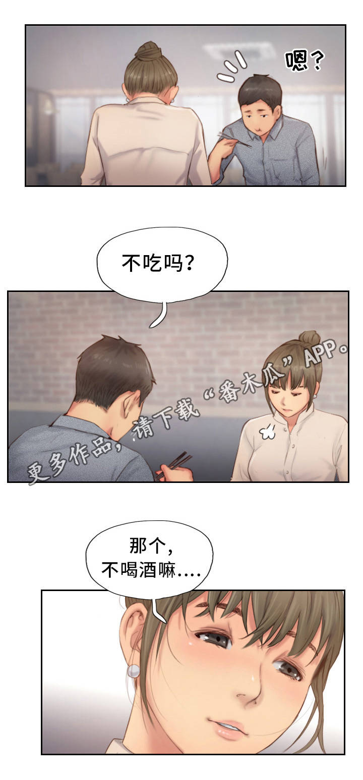 《疑心重重》漫画最新章节第23章果然不记得免费下拉式在线观看章节第【8】张图片