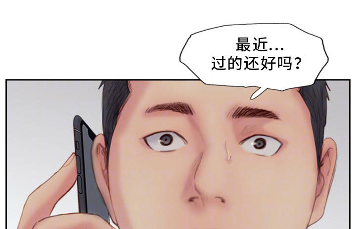 《疑心重重》漫画最新章节第26章没发生一样免费下拉式在线观看章节第【16】张图片