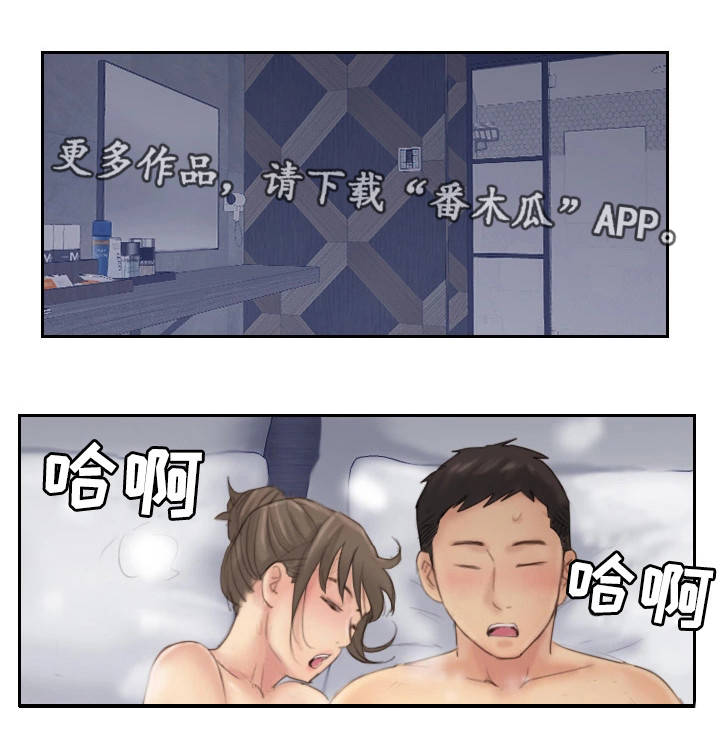 《疑心重重》漫画最新章节第36章终章免费下拉式在线观看章节第【6】张图片