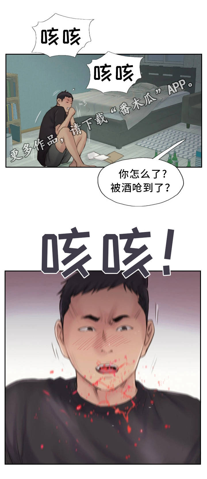 《疑心重重》漫画最新章节第36章终章免费下拉式在线观看章节第【12】张图片