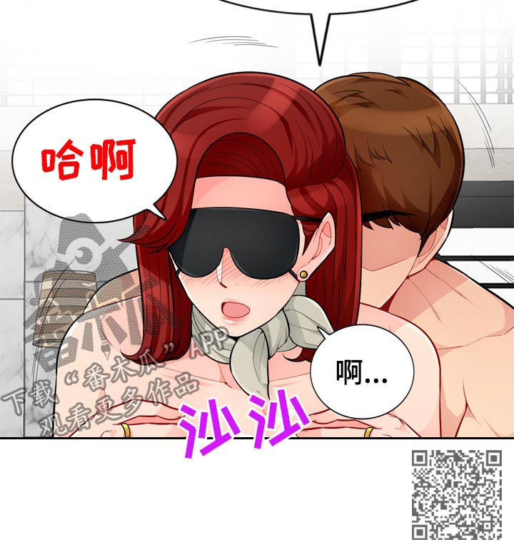 《共同目的》漫画最新章节第81章母女免费下拉式在线观看章节第【10】张图片