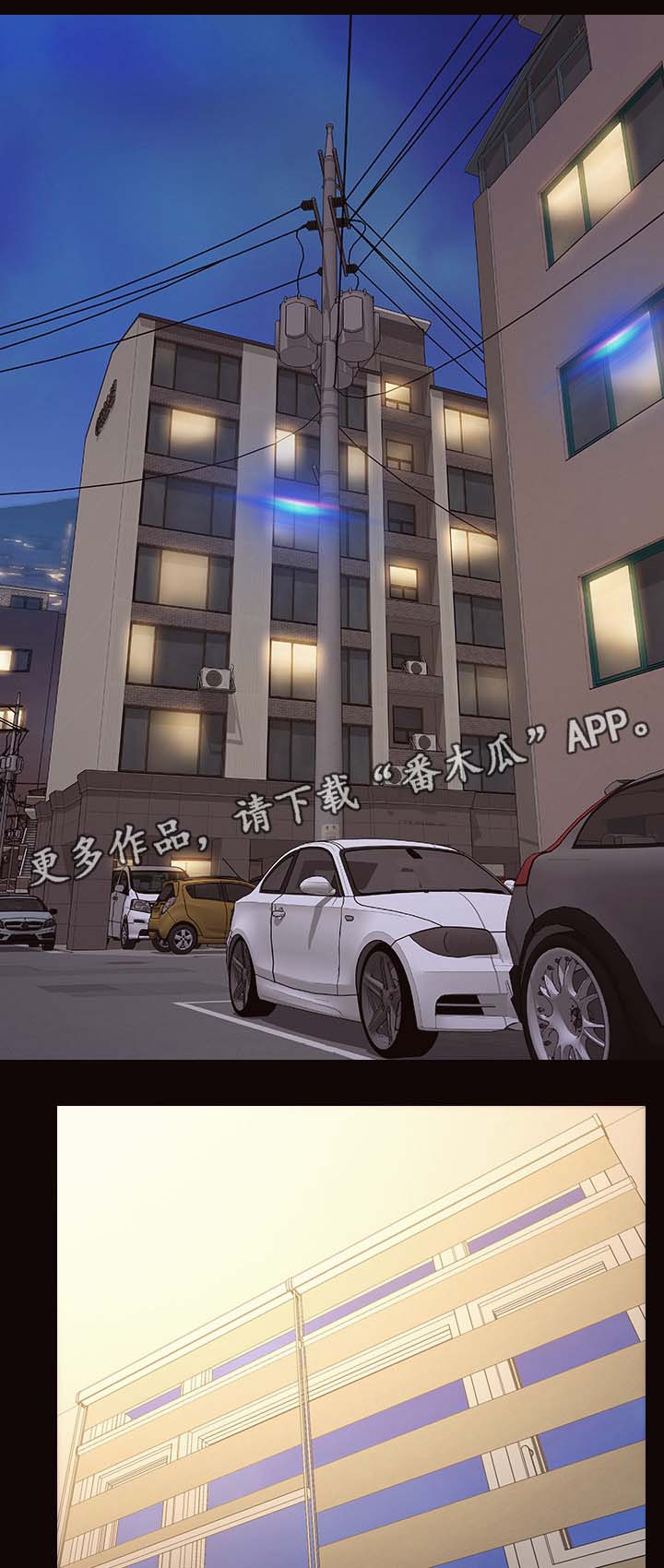 《热搜规则》漫画最新章节第38章涉险免费下拉式在线观看章节第【12】张图片