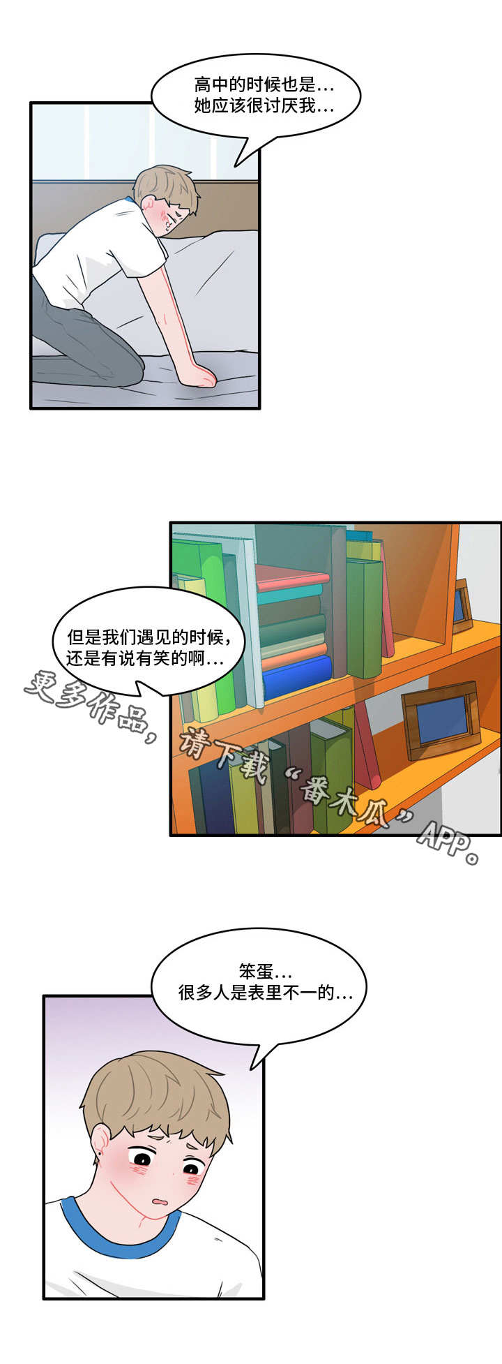 《人形玩物》漫画最新章节第31章嫌疑人免费下拉式在线观看章节第【1】张图片