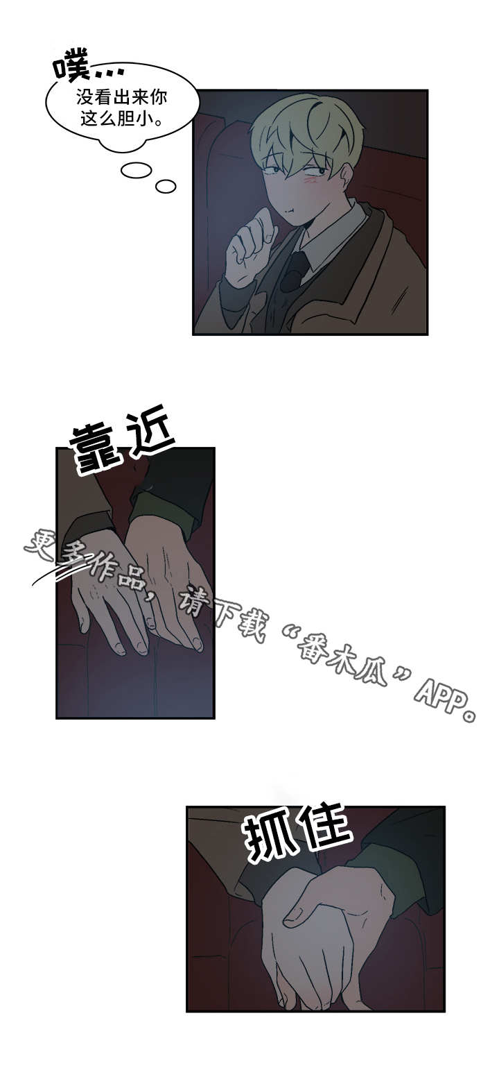 《人形玩物》漫画最新章节第72章电影免费下拉式在线观看章节第【3】张图片