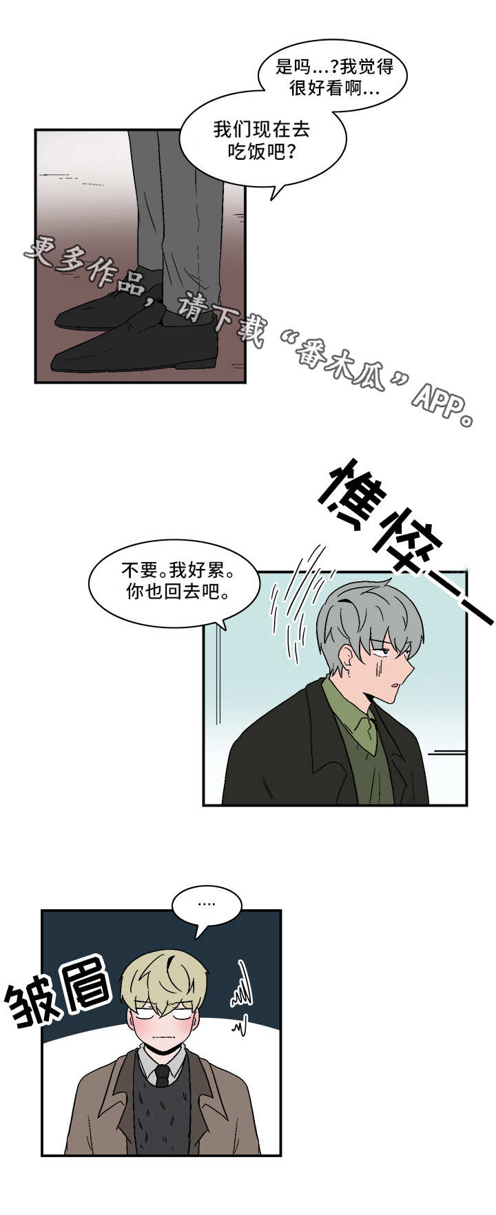 《人形玩物》漫画最新章节第72章电影免费下拉式在线观看章节第【1】张图片