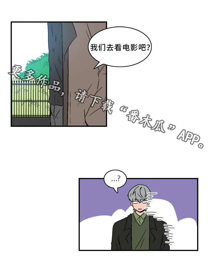 《人形玩物》漫画最新章节第72章电影免费下拉式在线观看章节第【7】张图片