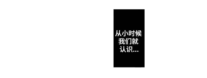 职场限定-第31章离家出走全彩韩漫标签