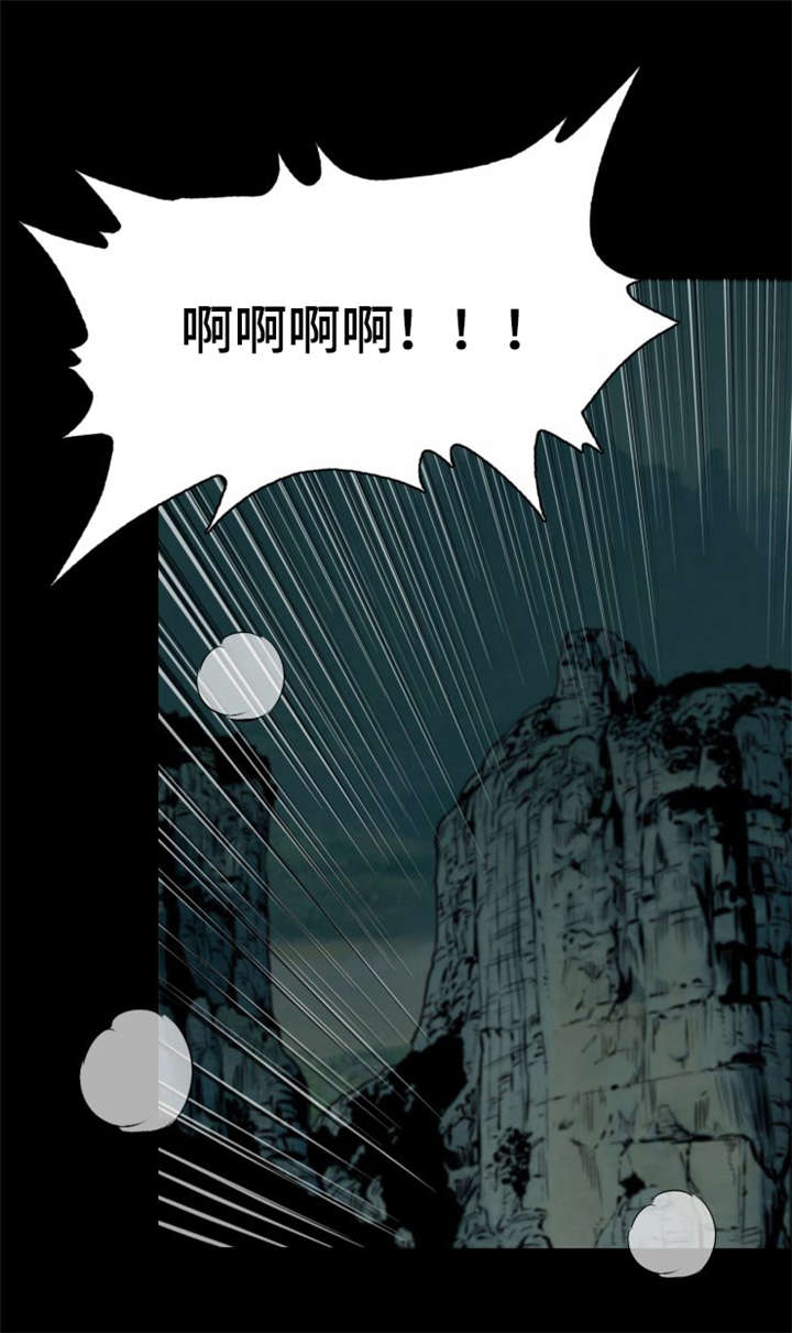 《神龙抉择》漫画最新章节第29章不要靠近我免费下拉式在线观看章节第【12】张图片